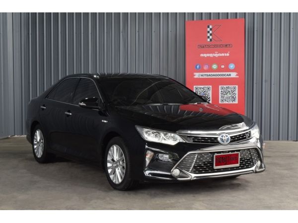 Toyota Camry 2.5 (ปี 2016) Hybrid Sedan AT✅ ผ่อนได้สูงสุด 72 งวด ✅ ผ่อนเริ่มต้นที่ 1x,xxx บาท ✅ เครดิตดี ฟรีดาวน์ ✅ ยินดีให้คำปรึกษา และการจัดไฟแนน